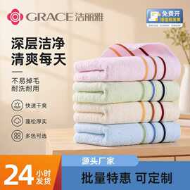 毛巾洁丽雅纯棉6443毛巾全棉a类家用吸水不掉毛洗面巾纯棉毛巾