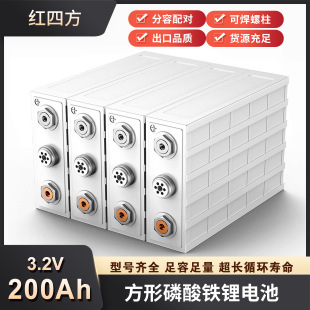 �t�ķ�3.2V200Ah�����F��о̫��܃��܄���늳ؽM12V���Ϛ�200