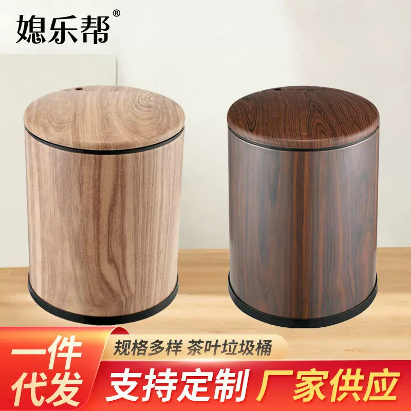 茶叶垃圾桶废水桶 茶具配件排水桶 按压式不锈钢茶水桶厂家