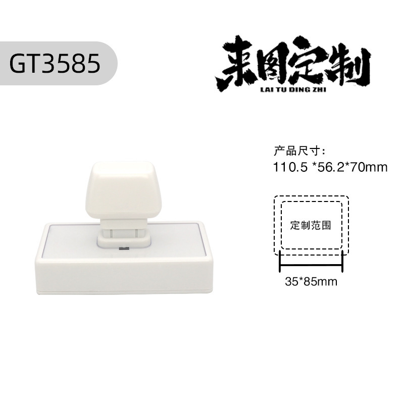 六連印鑑セット、手帳用ミニ白印鑑、気分を高揚させるクリームロゴ入り、正方形と丸型の日常用印鑑|undefined