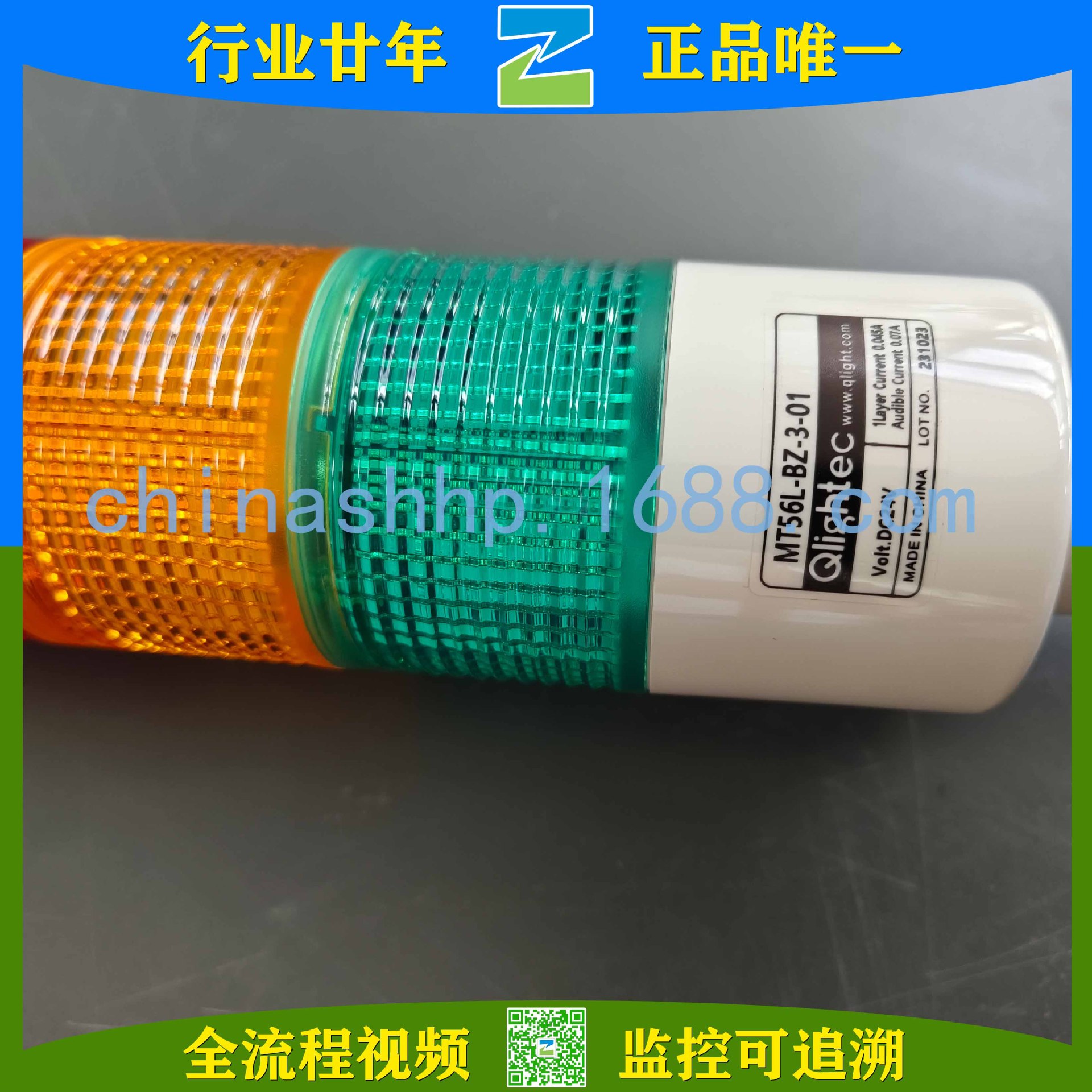 可莱特-警示灯MT56L-BZ-3/MT56L-BZ-3-01 DC24V RAG SL18