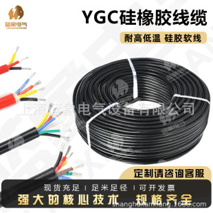 YGC�����z��a�o�����~��͸ߜط�ˮ�o����|��2/3/4о0.5/0.75/1