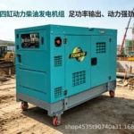 柴油发电机50KW节能省油质优价保无刷型高效动力大泽动力