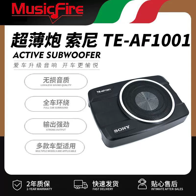 Автомобильная аудиосистема сабвуфер Ультратонкий 8-дюймовый автомобильный динамик с усилителем Активный сабвуфер 12 В