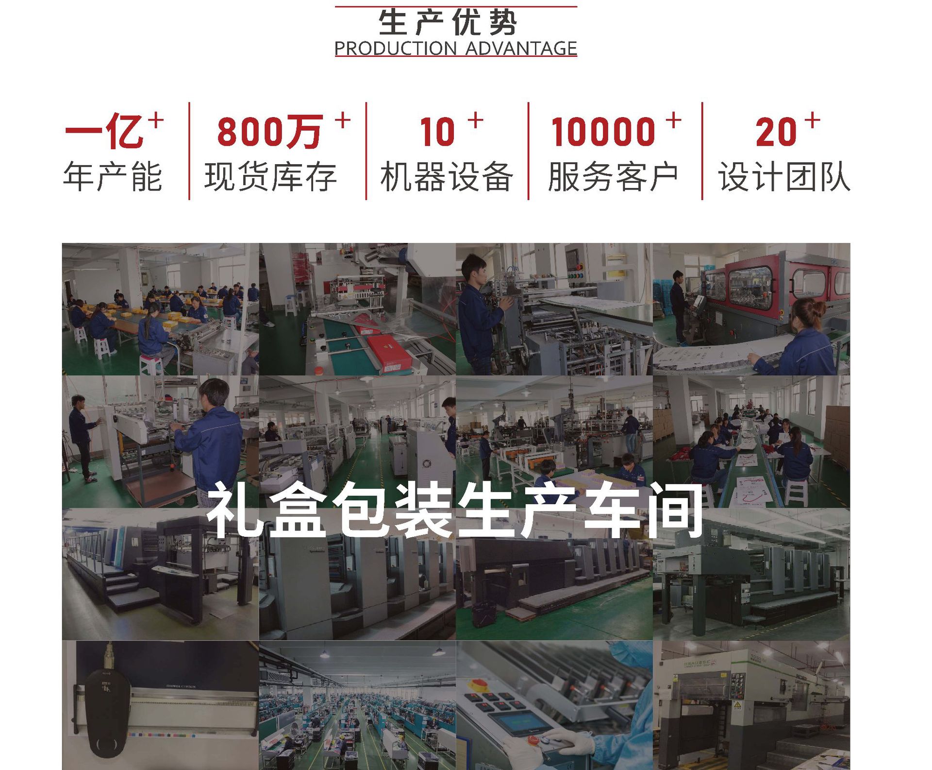 店铺长图0416(1)-9