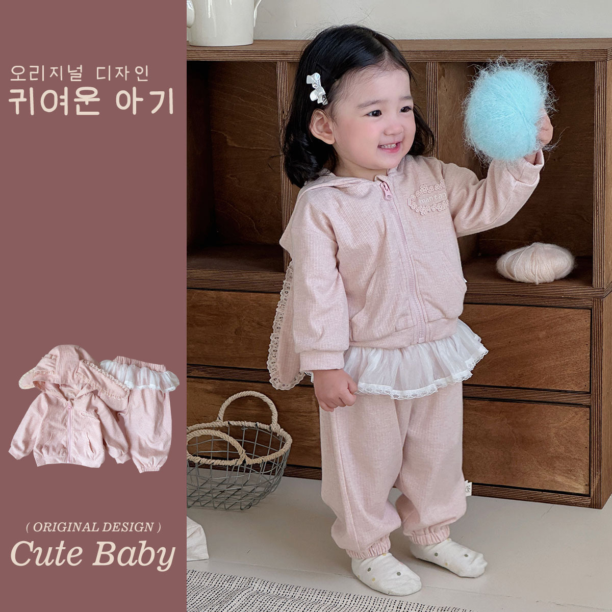 Traje de manga larga para bebé dulce primavera 2025 bebé casual encaje orejas de conejo suéter pantalones de dos piezas