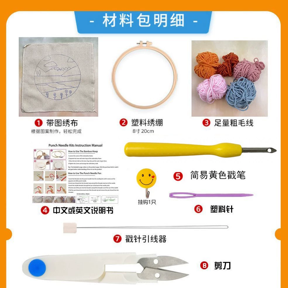Новый набор материалов для DIY вышивки игла П poke embroidery материал сумка Punch Needle & Rug Punch игла для вышивания крестом клиент,