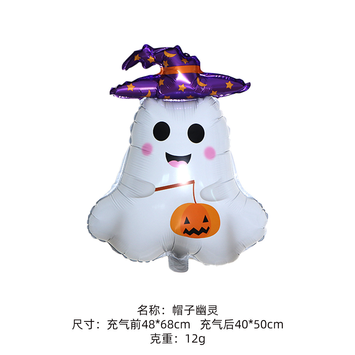 Globo de aluminio de Halloween (fantasma, calavera, calabaza, murciélago) al por mayor