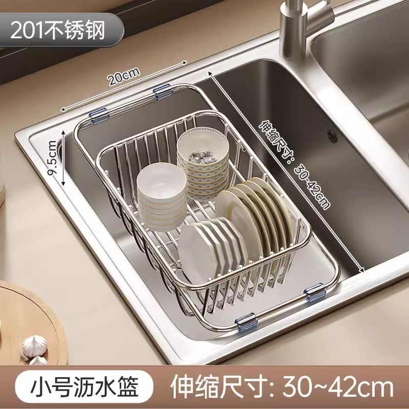 厂家供应不锈钢水槽沥水篮洗碗池沥水碗架伸缩厨房置物架碗碟碗盘|undefined