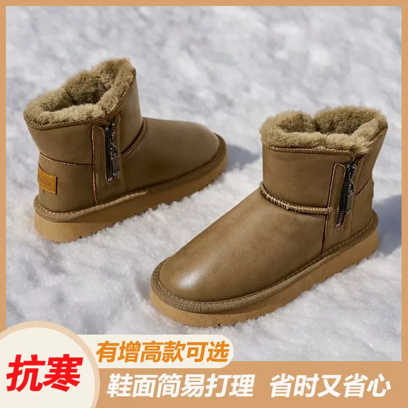 2024冬季新款现货雪地靴女加绒厚底休闲棉鞋防寒保暖外贸休闲女靴