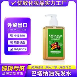 面部护理加工;个人护理加工;身体护理加工