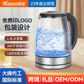 跨境定制高硼硅玻璃烧水壶透明煮茶壶1.8L快速电热水壶礼品批发