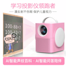 ӰC1ͯWͶӰxͶӰxAIo۷ɫ