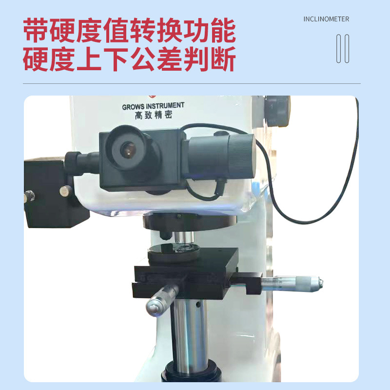 ���¾���HVS-1000Z���Զ�ת��������΢Ӳ�ȼ� ����Ӳ�ȼ�