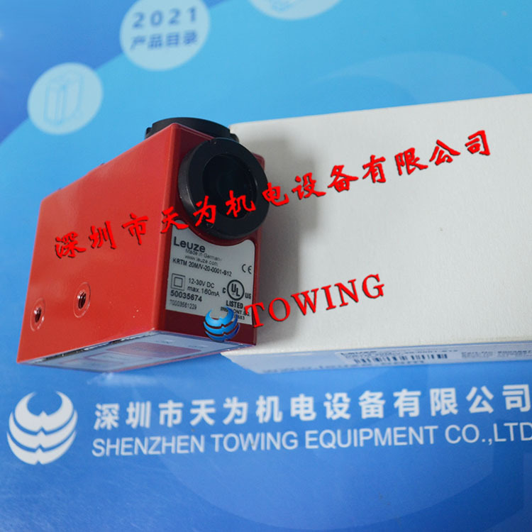 【实物拍摄】KRTM 20M/V-20-0001-S12德国劳易测Leuze色标传感器
