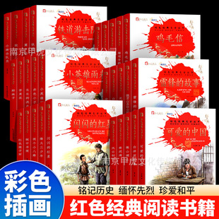 �tɫ���� С�W���ۇ����x������־������ͯ�x���n�����x