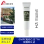 定制淡化清肌温和祛痘膏