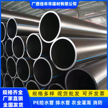 �V�� �V�|pe�oˮ��䓽z�W�Ǽ܏ͺϹ� 110���������ˮ�� ���󃞻�