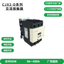 CJX2 Dϵ�� �¿����������|��8011��Ȧ늉�220V 380V 36V