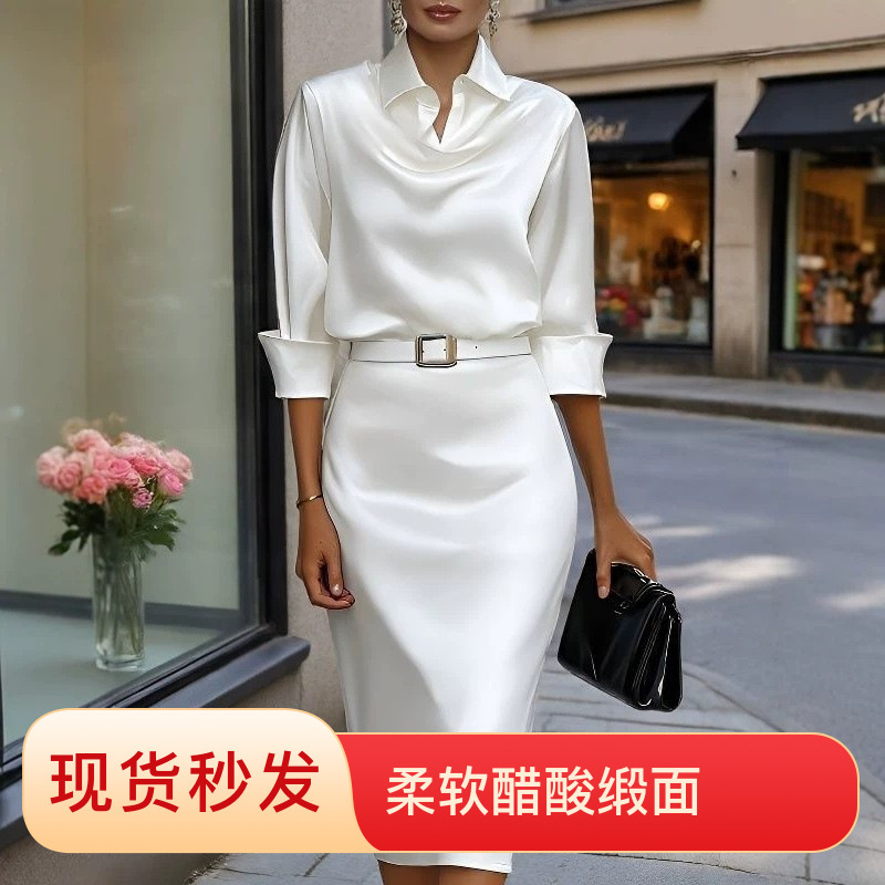 This year's popular European and American cross-border solid color satin high-end V-neck autumn long-sleeve fashion slim-fit dress This year's popular European and American cross-border solid color satin high-end V-neck autumn long-sleeve fashion slim-fit dress