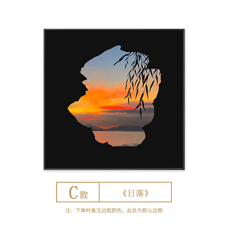 日落氛围感挂画艺术餐厅装饰画客厅民宿餐厅背景墙壁画中古组合画|undefined
