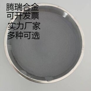 懻��Ͻ��Ni+WC懻�̼���u���T��������ĥ�����͸ߜ�