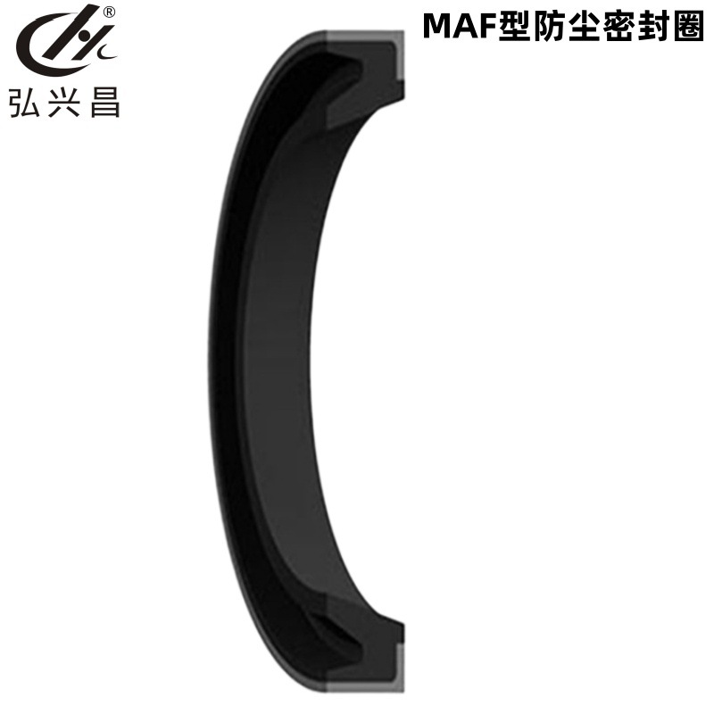 厂家直供 MAF型防尘密封圈 防尘封MAF型 耐酸碱橡胶圈 弘兴昌发货