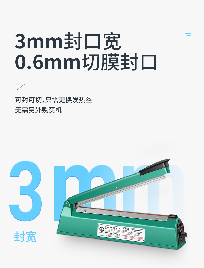 手压式封口机小型家用月饼茶叶袋塑料密封机热缩膜切膜塑封机商用