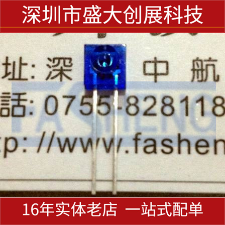 CQX48 原装正品 发射管 接收管 光敏管