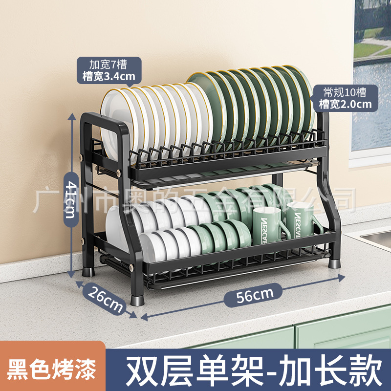Estante de almacenamiento de cocina, plato, plato, estante de almacenamiento, estante de drenaje, estante de almacenamiento multifuncional para el hogar, caja de almacenamiento de vajilla, armario