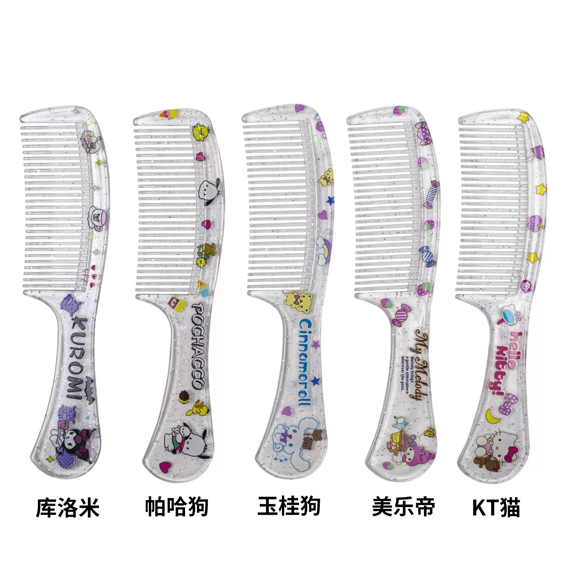 卡通可爱头梳女孩防静电家用密齿梳宽齿梳便携直发长发尖尾梳子