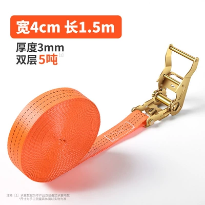 Binding belt self-locking rope tensioner | Trailer rope/net/strap - 4cm-wide-15-meters-long-including-tensioner