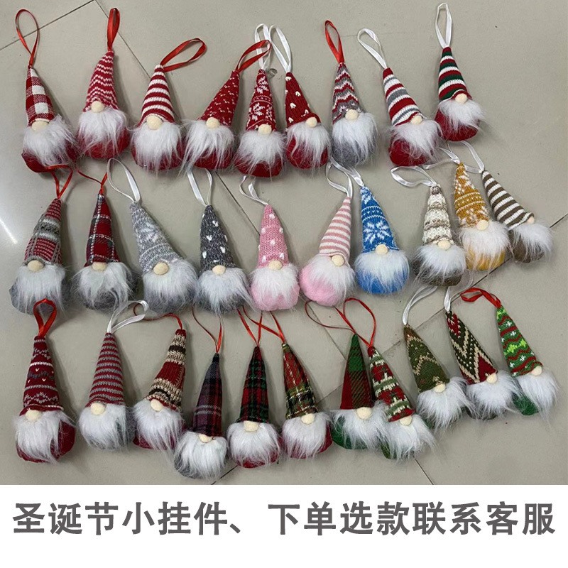 圣诞挂件系列A【随机款式发】
