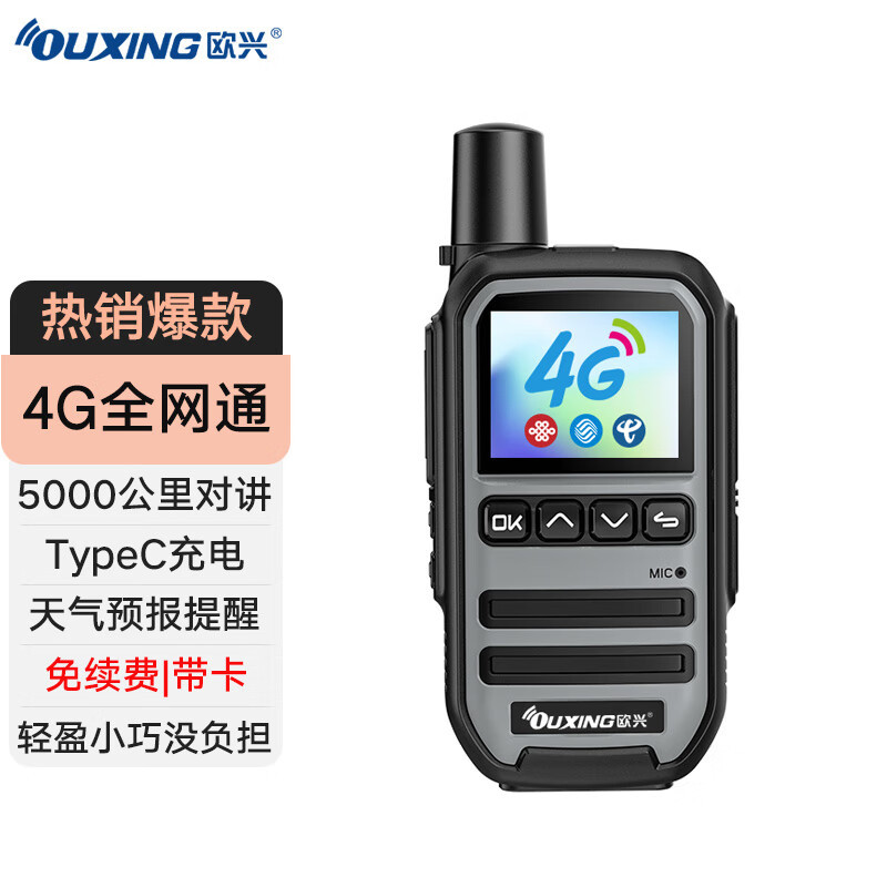Geely Edition [4G Full Netcom] 갱신 비용 없음