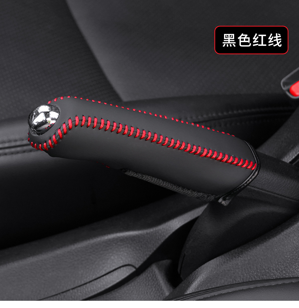 Handbrake Protective Cover, Leather Hand-Stitched Brake Lever Decorative Protective Cover, Gear Shift Cover, Interior Universal Model