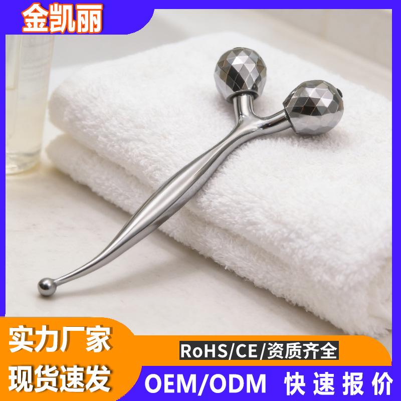 Factory Direct Sales of Metal Roller Massagers, Facial Soothing Dual-Roller Acupressure Pen, Wholesale Beauty Tools
