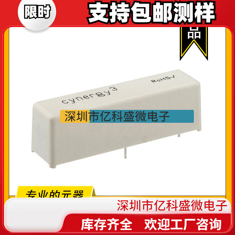 DAT200-05 Sensata原装干簧继电器 RELAY REED SPST-NO 3A 5V