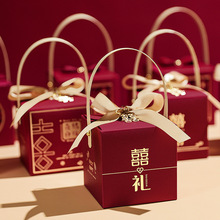 结婚喜糖盒子2023新款手提婚礼喜糖袋订婚糖果礼盒包装盒纸盒空盒