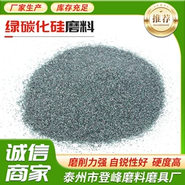 人造磨料;研磨材料