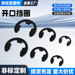 �i䓰l���_�ړ�Ȧ 65Mn���|GB896E�Ϳ��ɿۉ|Ƭ���hC�Ϳ��h��Ȧ