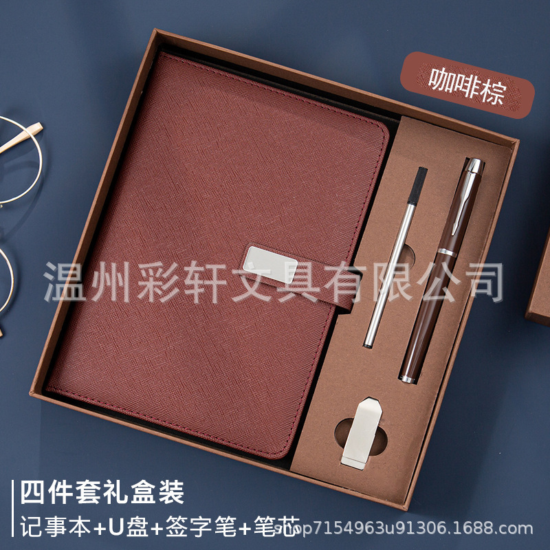 高档商务笔记本礼盒装定制企业logo学习日记本会议记录本记事本子|undefined
