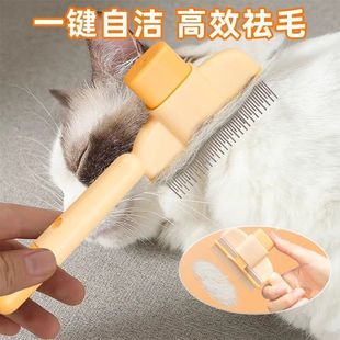 Special Pet Grooming Comb for Removing Dense Undercoat, Long-Haired Dog Combing Needle, Cat Detangling Brush, Dog Loose Hair Brush Tool