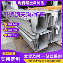 201 304 316L���P���� �ۏ�ˮ�� ��ˮ����ˮ��U�Ͳ��ۏ�����