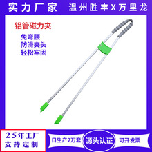 垃圾夹拾物器卫生钳环卫物业专用工具铝合金取物神器捡垃圾磁力夹