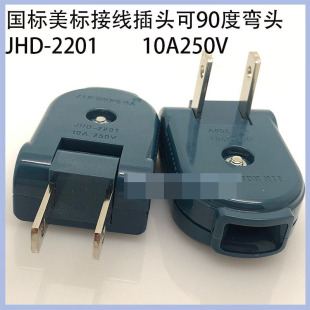 �Դ���^ �Ӿ��^ �������˽Ӿ��^ ���^ �����^JHD-2201