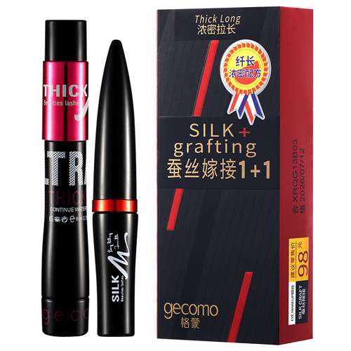 Gemeng silk grafted fiber mascara set double tube waterproof thick long-lasting non-smudge long beauty makeup
