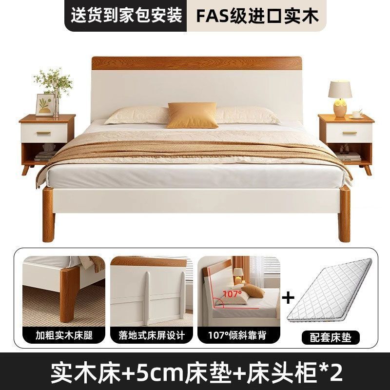 实木床现代简约1.8米家用双人床1.5m单人床出租房1.8米主卧大床|undefined