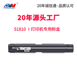�m�ø�ʿʩ��S2110�ۺ�S2011 S2520 S1810��ӡ�CDocuCentre S2420