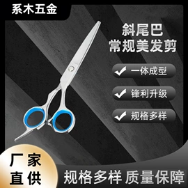 美发剪;除毛用品;狗狗清洁