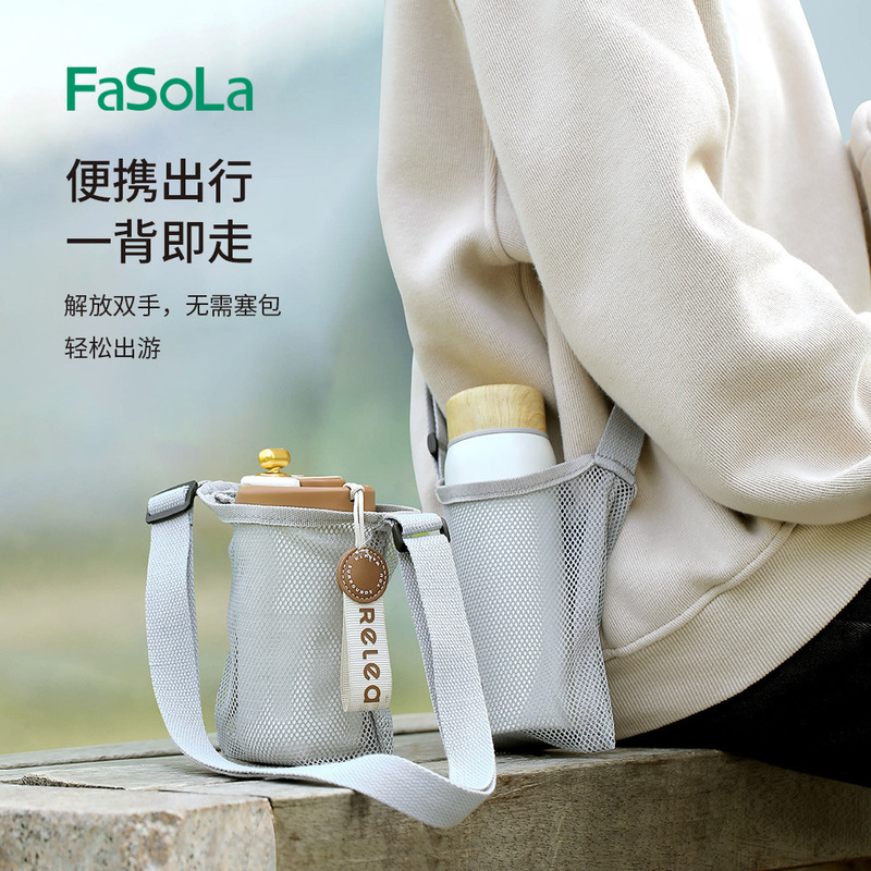 FaSoLa Outdoor Portable Beverage Bottle Water Cup Bag Universal Large Thermos Cup Case Crossbody Handheld Water Cup Storage Bag